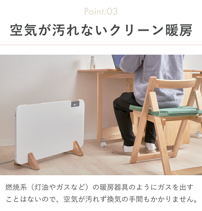 楽天市場】moku. コンベクターヒーター ここぽか 1200Wタイプ 8畳 MCH 