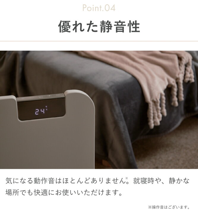 楽天市場】moku. コンベクターヒーター ここぽか 1200Wタイプ 8畳 MCH 
