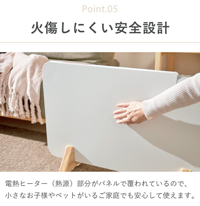 楽天市場】【レビュー特典】moku. コンベクターヒーター ここぽか 