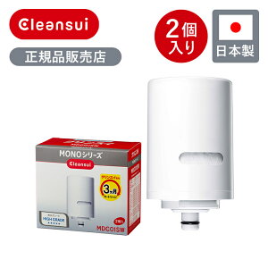 yKizNXC MONOV[Yp J[gbW MDC01SW zCg | 2 ֌^ MONOV[YJ[gbW nCO[h mV[Y փJ[gbW Օi 2Zbg 