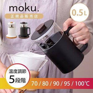 [yVX[p[Z[]moku. dCPg 0.5L MEK0501  Pg KX Pg ؖ  ^ RpNg N x 0.5bg 500ml l炵 IV 킢 Ce