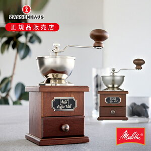 yKiz^ R[q[~ 蓮 蓮~ NVbN MJ-0503 b҂  CeA Melitta MJ0503 g Mtg v[g 蓮 OC_[ ~  IV  