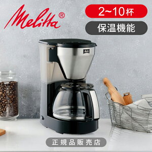 yKiz^ `10tp R[q[[J[ meus ~AX ubN MKM410-1B |  e tB^[y[p[ ItBX ƒp OX|bg {iR[q[ e 1400ml 1.4L Mۉ@\ 