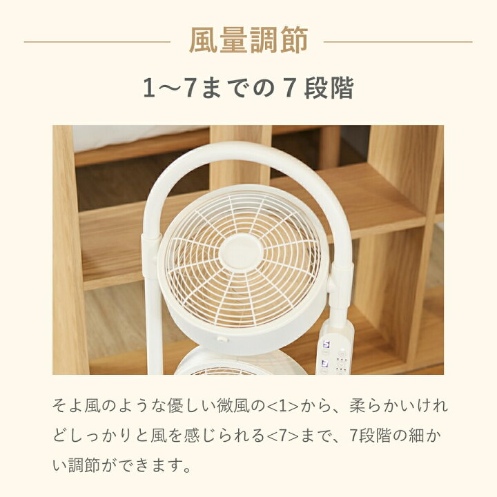 楽天市場】moku. DCモーター 3連マルチファン 3段 扇風機 MLF3301 