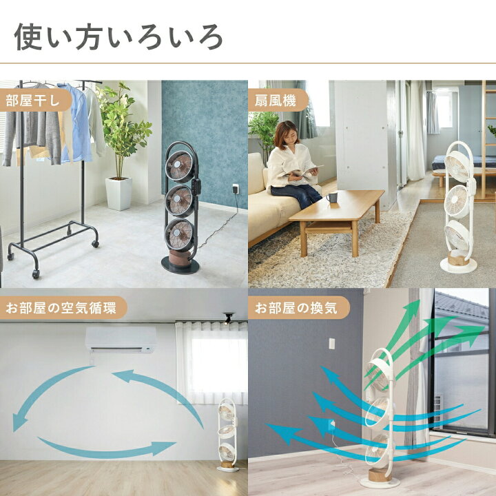 楽天市場】moku. DCモーター 3連マルチファン 3段 扇風機| MLF3302 