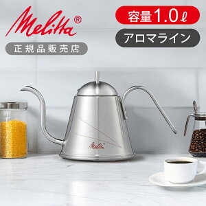 yKiz^ A}Pg XeX MMK20-1S MMK201S | ₩ j v[g  Melitta CeA hbv  R[q[ Pg     Vo[ Mtg