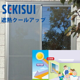 楽天市場 窓 風通し 目隠しの通販