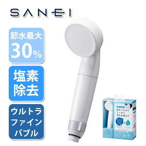 シャワーヘッド ホース付き 塩素除去 浄水カートリッジ バス用品 節水 節約 水流 ミクロ お風呂グッズ バスグッズ モダン おしゃれ シンプル ホワイト 浄水 ウルトラファインバブル シャワ