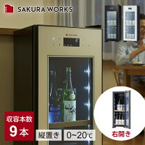 楽天市場】さくら製作所 低温冷蔵クーラー zeroの通販