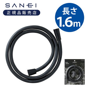 yKizSANEI V[z[X }bgubN  1.6[g 30864MD | PS30-864TXB-MD 1.6m 160cm  A_v^[t Hsv  芷 ւ t 抷  ȒP Y { made in Japa