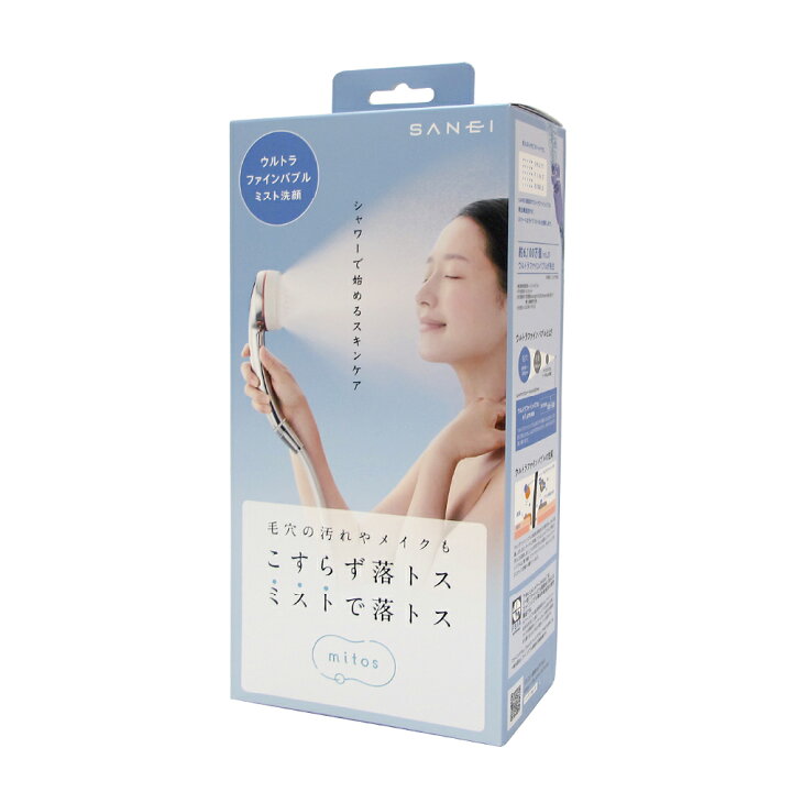 楽天市場】【正規品】三栄水栓 SANEI ウルトラファインバブルミスト  