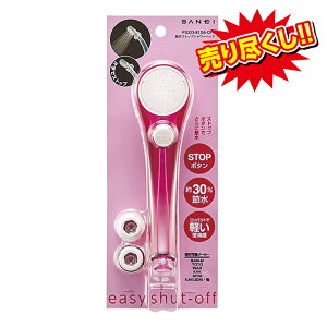 �y�݌ɏ����z�O�h���� �ߐ��X�g�b�v�V�����[ �X�P���g���s���N 32381CP6 | �A�E�g���b�g�� SANEI �V�����[�w�b�h ���� �s���N �� �ߐ� �茳�~�� �茳�X�g�b�v ���킢��