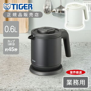 yKiz^CK[@r ƖpdCPg 0.6L 600ml CX킭q PCK-H060  ~j}Ct Ki̔X PCKH060 Xs[h 1300W 45b ze h   { CeA 