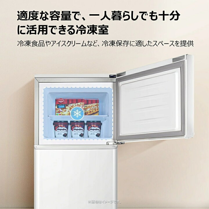 楽天市場】[在庫限り] TCL 2ドア冷蔵庫 冷凍室付 114L P114AM-W 