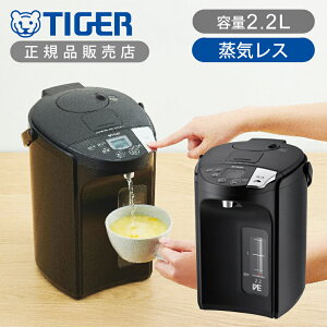 yKiz^CK[@r CXVEdC|bg Ƃq A[oubN PIS-G220KE | PISG220KE e 2.2L 2200ml ߓd VEۉ ȃGl ۉxݒ 70 80 90 98 S o[d R[h