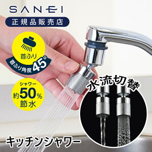 yKizSANEI Lb`V[ PM2540 Hsv  䏊 ֌ UV[ g₷px ߐ ߖ ؑ Xg[g A V[ px U VN | Vo