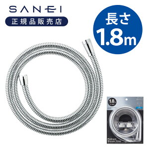 yKizOh v`iV[z[X  1.8[g ^ PS30570TX | PS30-570TXA-1.8 1.8m 180cm SANEI TGC Hsv  芷 ւ t 抷  ȒP Y { made in J