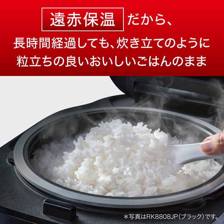 楽天市場】【テレビCMの商品】 ティファール ザ・ライス 遠赤外線IH 