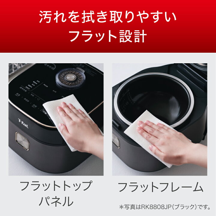 楽天市場】【テレビCMの商品】 ティファール ザ・ライス 遠赤外線IH 