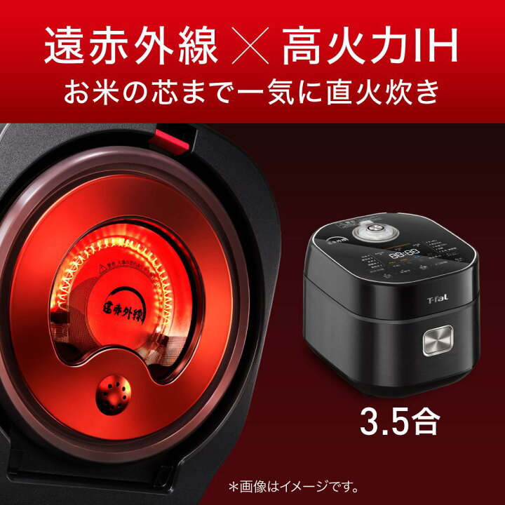 楽天市場】【正規品】ティファール 炊飯器 ザ・ライス 3.5合 ブラック 