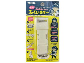 [正規品]タニタ 腹囲専用メジャー 「教えて ふくい先生～」 RM-100 | TANITA RM100WH 腹囲測定 健康診断 測り お腹周り おなか ダイエット ボディメイク 男女兼用 男性 女性 お腹専用 ウエスト 測定範囲 16～130cm