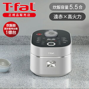 yKiz T-fal UECX ԊO 3D IHъ 5.5 Vo[ RK890EJP уW[ 5   @\ IHуW[  Ⓚ   Ԓΐ @\