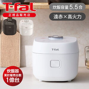 T-fal eBt@[ ъ UECX ԊOIHъ GbZV 5.5 RK9108J0 | RK9101J0  Ki IHъ ubN/zCg ы@ уW[ 5 ΗIH  