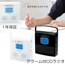 楽天市場 シンプル Cd プレーヤーの通販