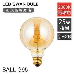 KiSWAN LEDd tBgd 25W | SWB-G252L LED SWAN BULB VF BALL G95 | Xd  E26 Ή 2000K NA   JtF CeA tH[ DIY v[g LEDX