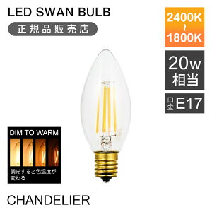 KiSWAN LEDd tBgd 30W uDIM TO WARMv LED SWAN BULB 2400-1800 CHANDELIER | SWB-LDC3L-C35-2418 Xd E17  Ή 2400K 1800K Fx  CeA JtF m X