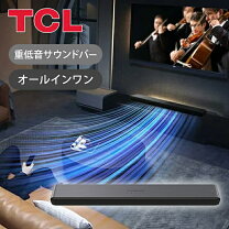 楽天市場】サウンドバー（メーカーTCL）の通販