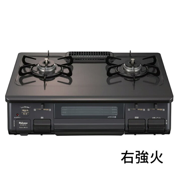 楽天市場】パロマ ガステーブルコンロ | パロマ ガステーブル ガス 