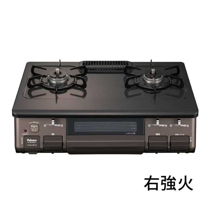 楽天市場】【在庫処分】パロマ ガステーブル ガステーブルコンロ 