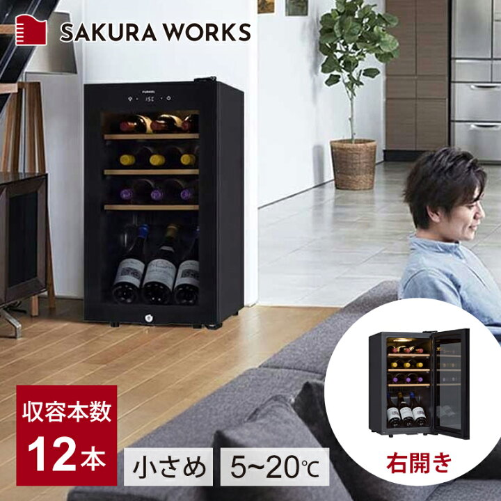 楽天市場】さくら製作所 FURNIEL （ファニエル） コンプレッサー式 
