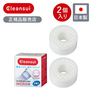 yKizNXC 򐅃V[J[gbW 2Zbg SKC205W | 򐅃V[J[gbW 2 { Y JAPAN p 芷 SK105 SK106 p 