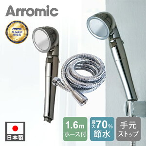 y[J[F K̔XzA~bN V[wbh VNV[V[Y04 {XeX V[z[X Zbg 1.6m SSS-HS1A  ߐEX^CbV { SSS-04 ߐ 50`7