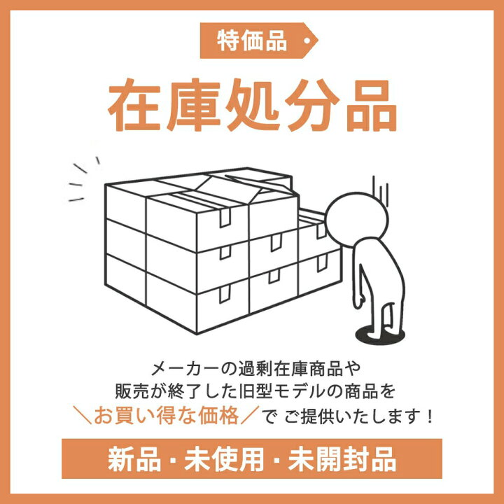 楽天市場】[在庫処分] TOTO ウォシュレット 温水洗浄便座 貯湯式 