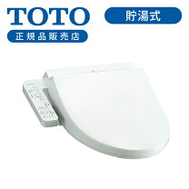 楽天市場】toto ウォシュレット 未使用の通販