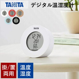 温度計 湿度計 温湿度計 デジタル 時計 置き時計 卓上 おしゃれ かわいい コンパクト ブラック ホワイト ブルー ブラウン ピンク TANITA タニタ TT585