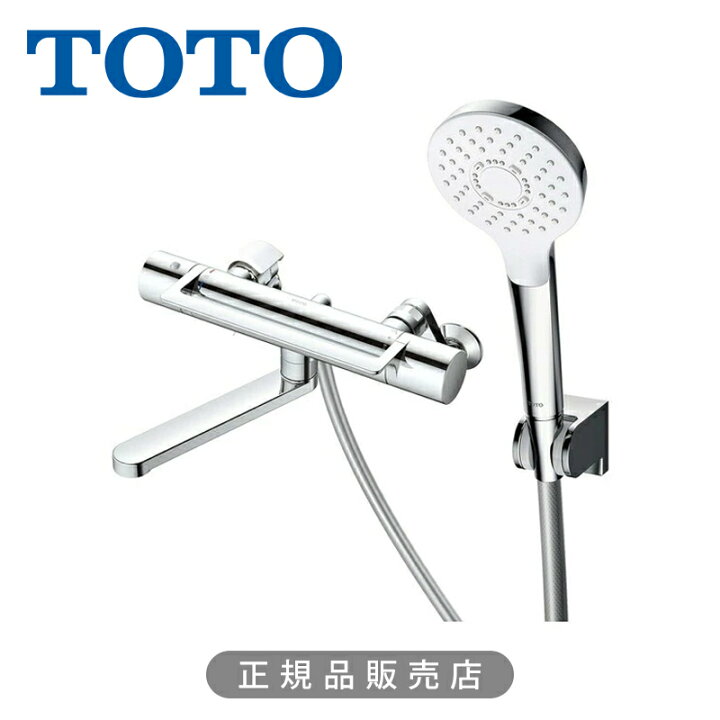 楽天市場】TOTO 壁付サーモスタット混合水栓（コンフォートウエーブ1 