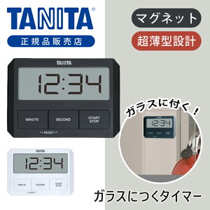 yKiz^j^ KXɂ^C}[ Lb`^C}[ TD-409 | TD409 TD-409-WH TD-409-BK z \t ^݌v  TANITA   zCg ubN ő 99 59 b ŏ1b   Vv 