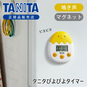 yKiz^j^ ҂҂^C}[ Lb`^C}[ TD-419 |  TANITA TD419 Ђ悱 킢 ct ۈ牀 q qǂ ő9959b 1bP َq     v[g M