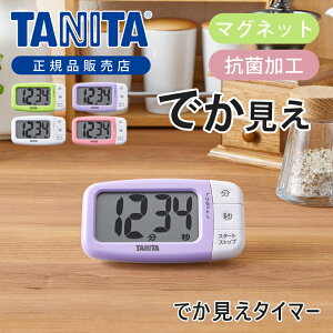 yKiz^j^ Rۂł^C}[ Lb`^C}[ TD-430 | TD430  TANITA ₷ ^\ RۉH @qI S ő9959b 1bP }Olbg \t ① ׋  