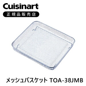 KiNCWi[g TAO-38JpbVoXPbg TOA38JMB |  i ti GAtCI[ug[X^[ TOA38 p p  g[X^[ XgbN ANZT[ TOA-38/WJ TOA-38/SJ TOA-38JMB Cuisina
