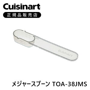 KiNCWi[g TAO-38Jp W[Xv[ TOA38JMS |  i ti GAtCI[ug[X^[ TOA38 p p \ XgbN ANZT[ TOA-38/WJ TOA-38/SJ TOA-38JMS Cuisinart Xv[