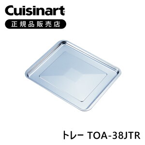 KiNCWi[g TAO-38Jpg[ TOA38JTR |  i ti GAtCI[ug[X^[ TOA38 p p g[X^[ XgbN ANZT[ TOA-38/WJ TOA-38/SJ TOA-38JTR Cuisinart gC 󂯎M
