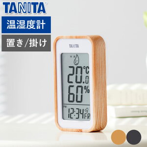 デジタル置時計 温湿度計の人気商品 通販 価格比較 価格 Com