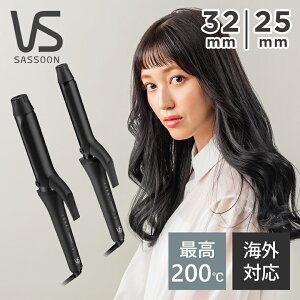 B_TX[ J[AC 25mm 32mm VSI-2514/KJ VSI-3214/KJ ubN  wAAC J[ Re 200x VS Vidal Sassoon ӂ 킢 AC wA[AC EF[u s 