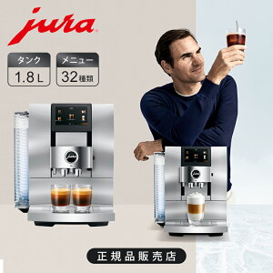 [Ki]JURA([) SR[q[}V Z10 15629  R[hu[ zbgR[h R[q[[J[ GXvb\ ~NtH[ M  JtFe[J[ ^b`fB