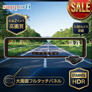 SUPPORTI �~���[�^�h���C�u���R�[�_�[ ���K�i STL-DR69T �h�����R ���� ���� �t�����g�J���� ���A�J�����t�� STLDR69T||
